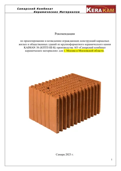 Обложка: KAIMAN 38: рекомендации