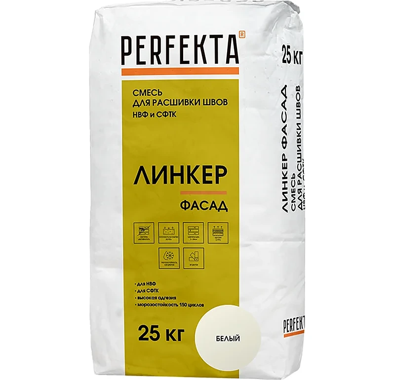 Смесь для расшивки швов НВФ и СФТК Perfekta Линкер Фасад белый, 25 кг
