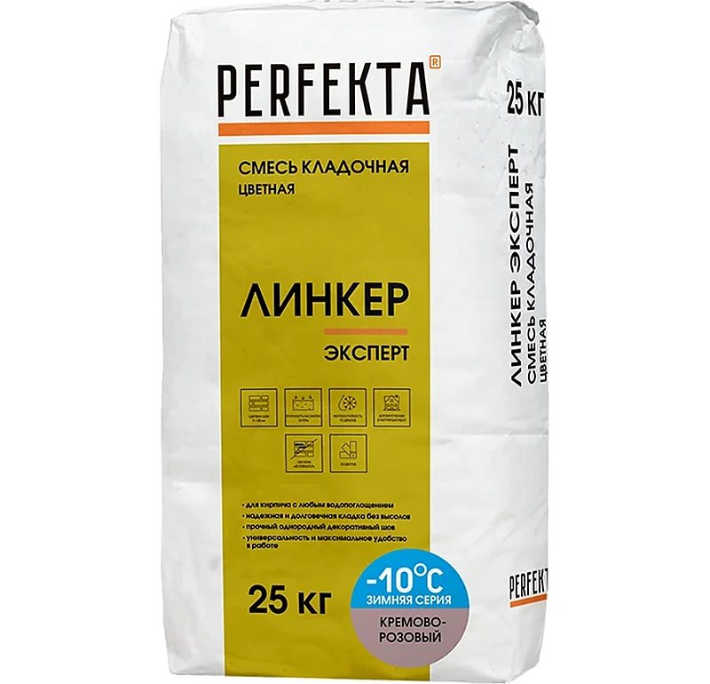 Цветной кладочный раствор Perfekta Линкер Эксперт Зимняя серия кремово-розовый, 25 кг