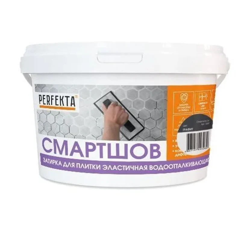 Затирка для плитки эластичная водоотталкивающая Perfekta Смартшов графит, 2 кг
