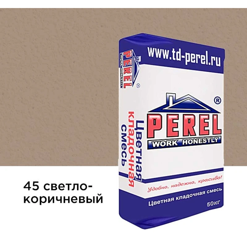Цветной кладочный раствор Perel NL 0145 светло-коричневый, 50 кг