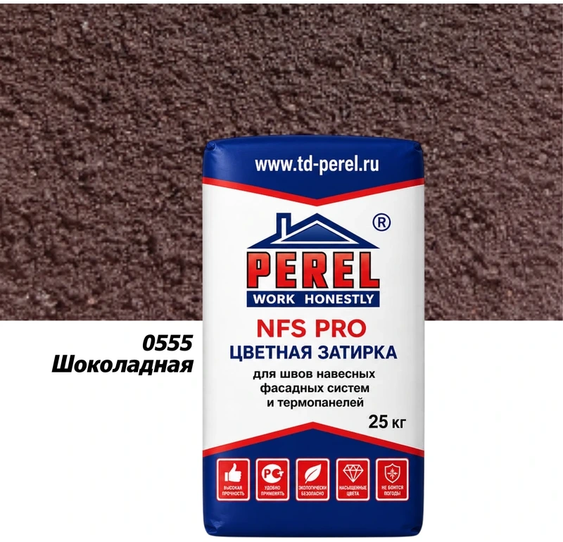 Цветная затирочная смесь Perel NFS PRO 0555, 25 кг, шоколадная
