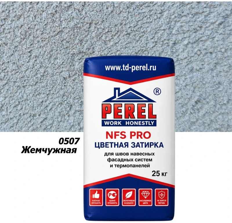 Цветная затирочная смесь Perel NFS PRO 0507, 25 кг, жемчужная