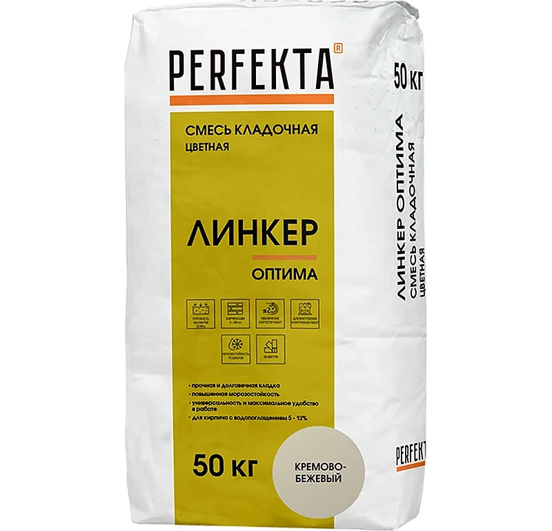 Цветной кладочный раствор Perfekta Линкер Оптима кремово-бежевый, 50 кг