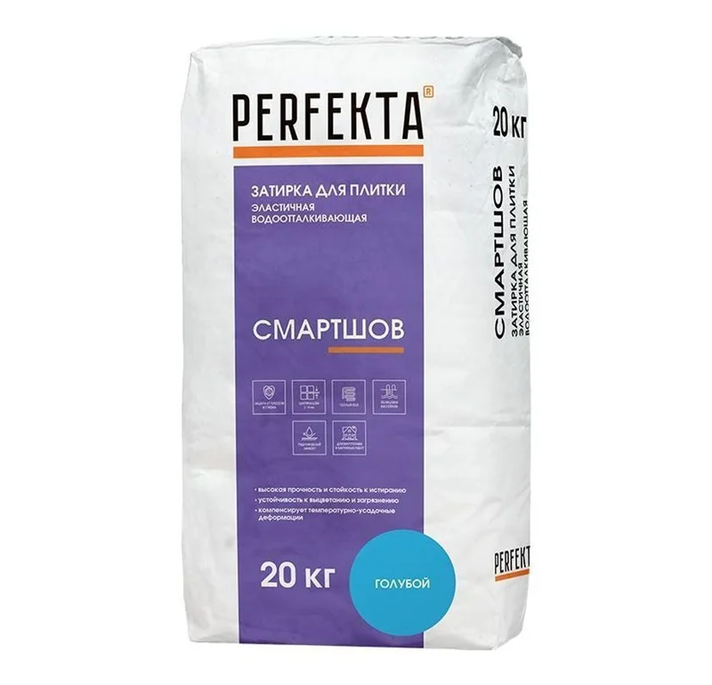 Эластичная водоотталкивающая затирка для плитки Perfekta Смартшов голубой, 20 кг