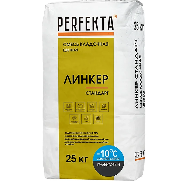 Цветной кладочный раствор Perfekta Линкер Стандарт Зимняя серия графитовый, 25 кг