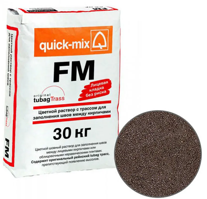 Цветной раствор для заполнения швов FM.F Quick-mix тёмно-коричневый
