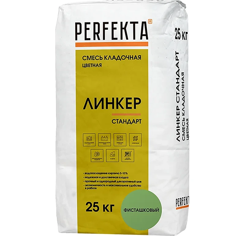 Цветной кладочный раствор Perfekta Линкер Стандарт фисташковый, 25 кг