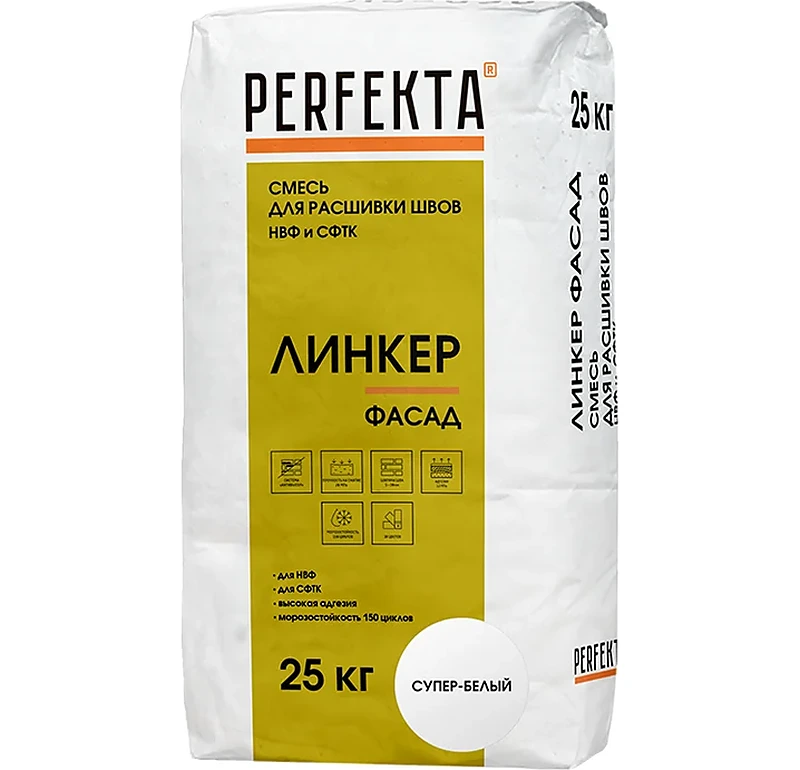 Смесь для расшивки швов НВФ и СФТК Perfekta Линкер Фасад супер-белый, 25 кг