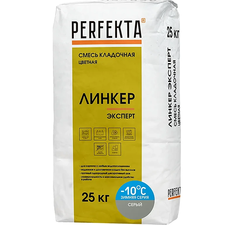 Цветной кладочный раствор Perfekta Линкер Эксперт Зимняя серия серый, 25 кг