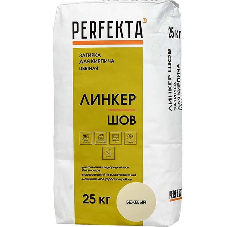 Цветная затирка Perfekta Линкер Шов бежевый, 25 кг