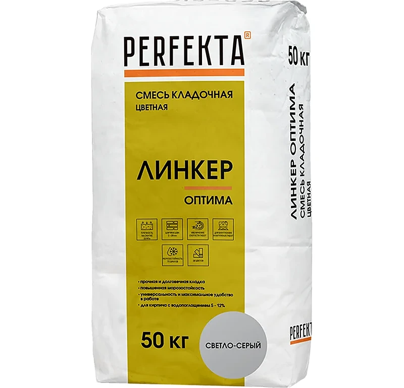 Цветной кладочный раствор Perfekta Линкер Оптима светло-серый, 50 кг
