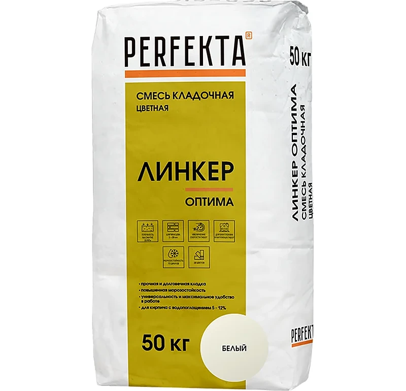 Цветной кладочный раствор Perfekta Линкер Оптима белый, 50 кг