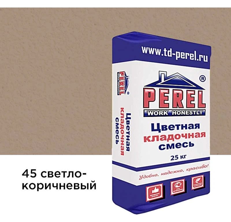 Цветной кладочный раствор Perel VL 0245 светло-коричневый, 25 кг