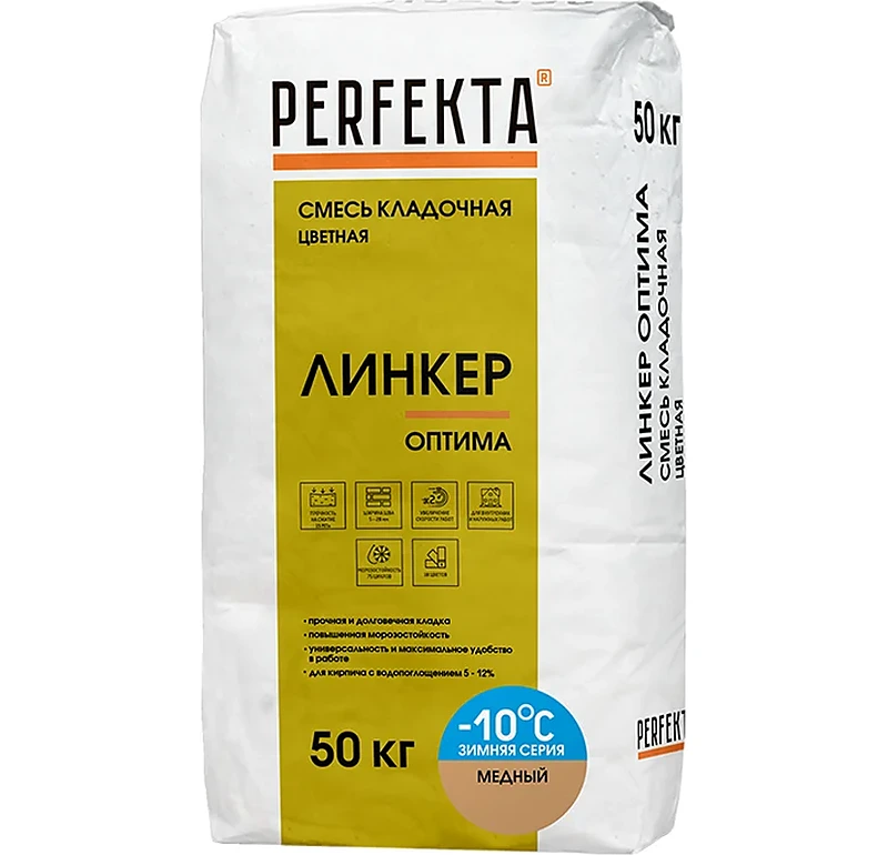 Цветной кладочный раствор Perfekta Линкер Оптима Зимняя серия медный, 50 кг