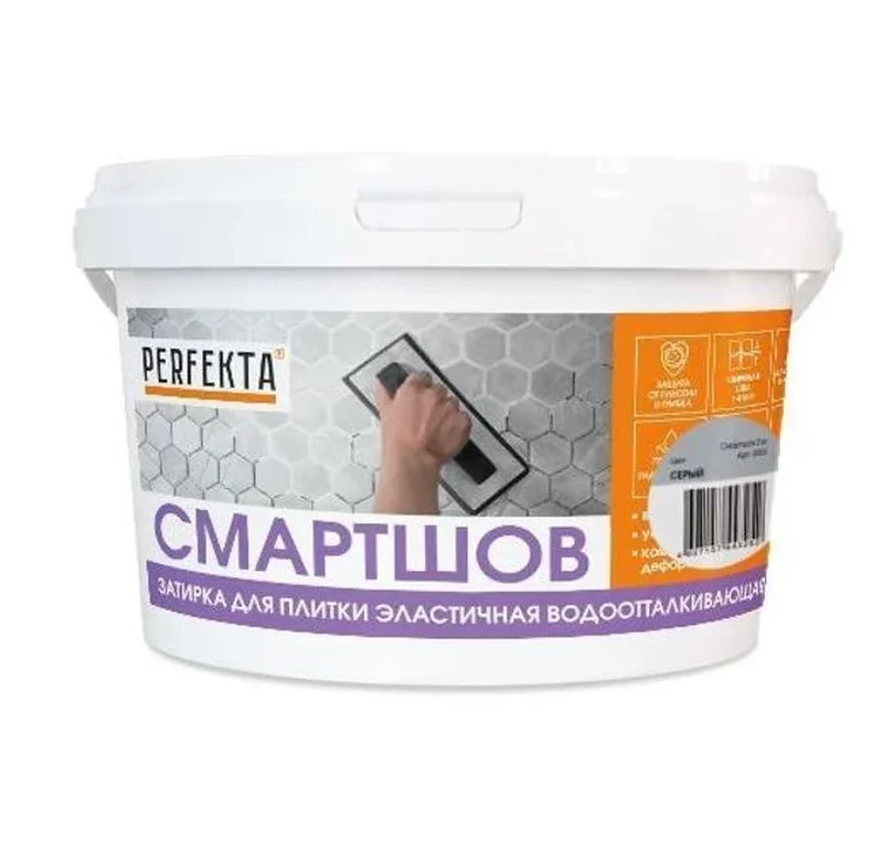Затирка для плитки эластичная водоотталкивающая Perfekta Смартшов серый, 2 кг