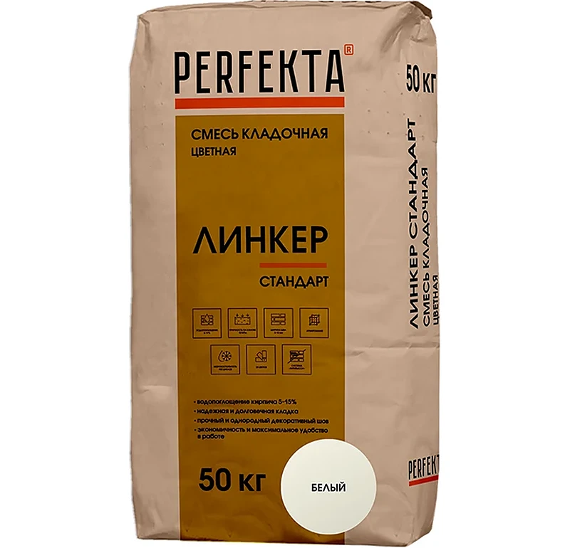 Цветной кладочный раствор Perfekta Линкер Стандарт белый, 50 кг
