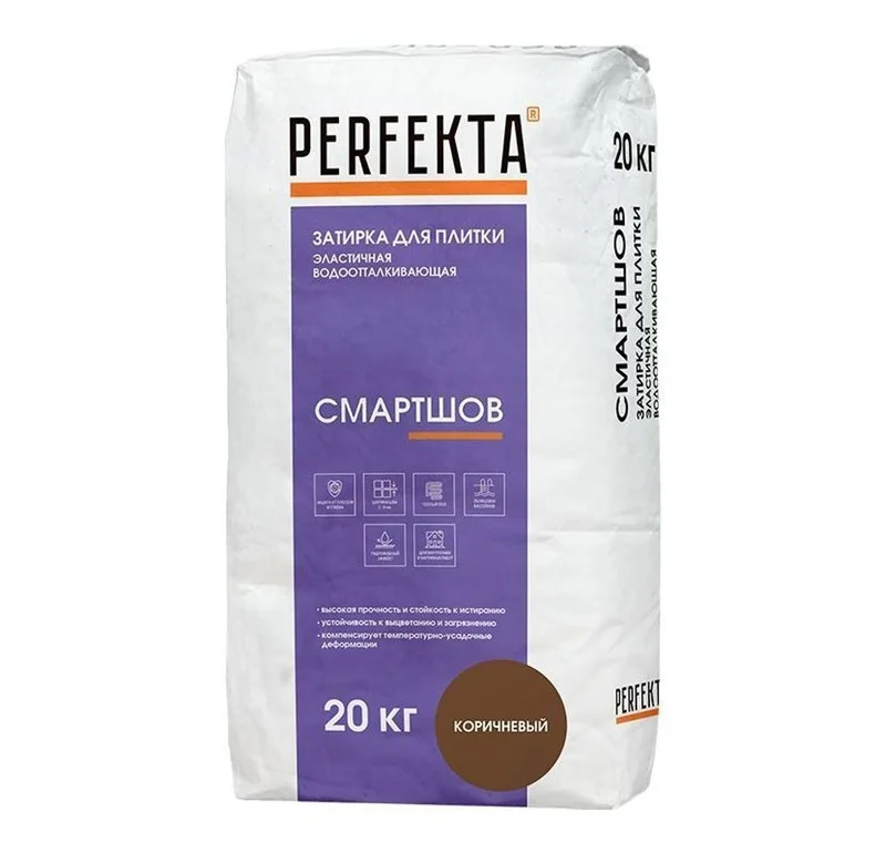 Эластичная водоотталкивающая затирка для плитки Perfekta Смартшов коричневый, 20 кг