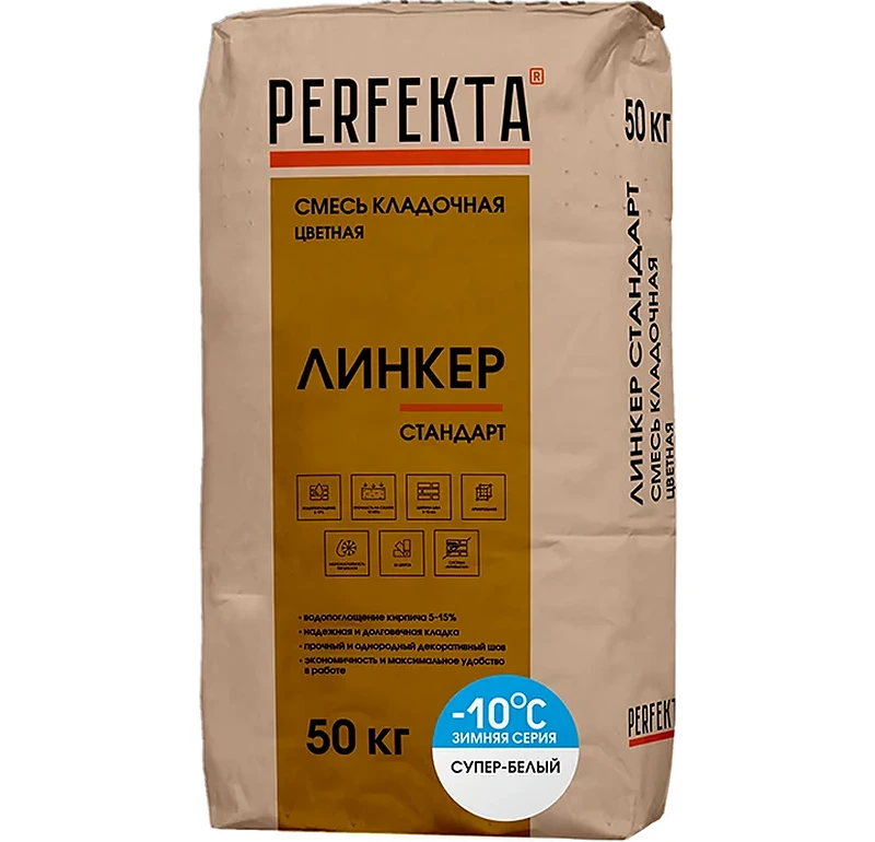 Цветной кладочный раствор Perfekta Линкер Стандарт Зимняя серия супер-белый, 50 кг