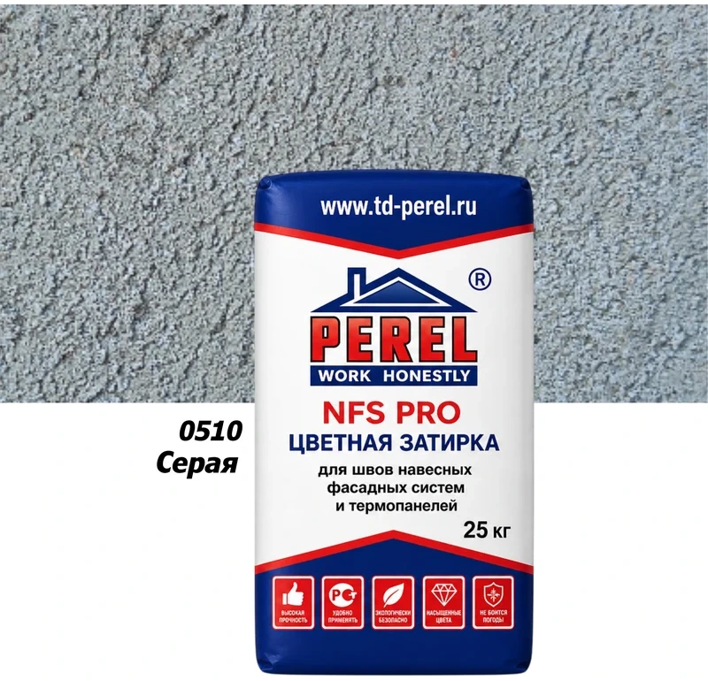 Цветная затирочная смесь Perel NFS PRO 0510, 25 кг, серая