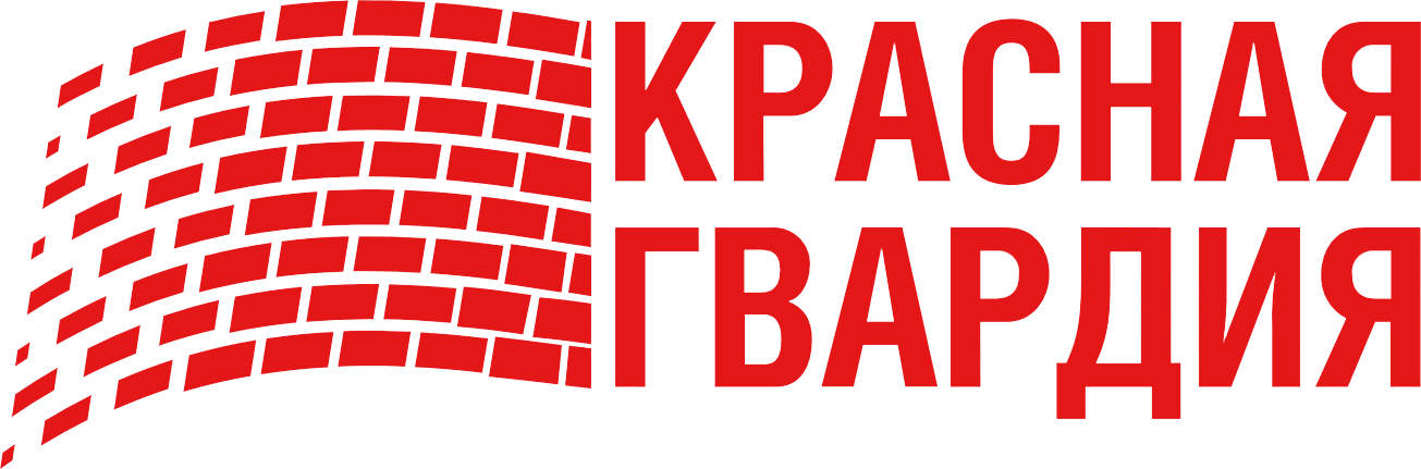 КРАСНАЯ ГВАРДИЯ КРАСНАЯ ГВАРДИЯ