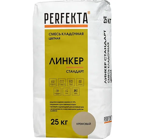 Цветной кладочный раствор Perfekta Линкер Стандарт кремовый, 25 кг
