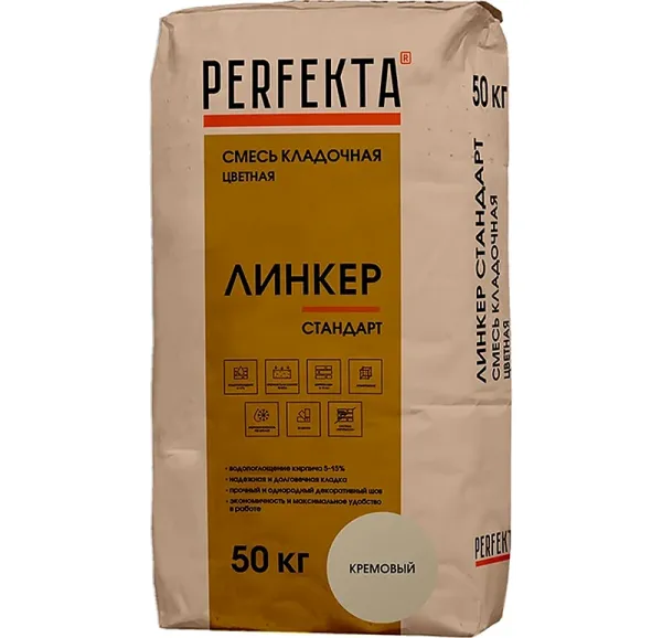 Цветной кладочный раствор Perfekta Линкер Стандарт кремовый, 50 кг