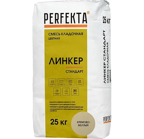 Цветной кладочный раствор Perfekta Линкер Стандарт кремово-желтый, 25 кг