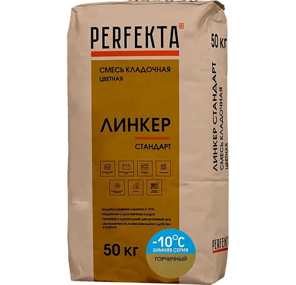 Цветной кладочный раствор Perfekta Линкер Стандарт Зимняя серия горчичный, 50 кг