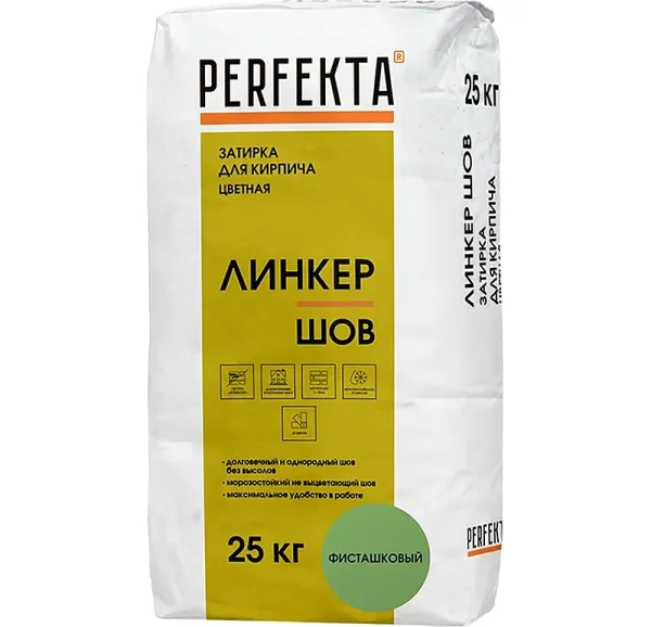 Цветная затирка Perfekta Линкер Шов фисташковый, 25 кг