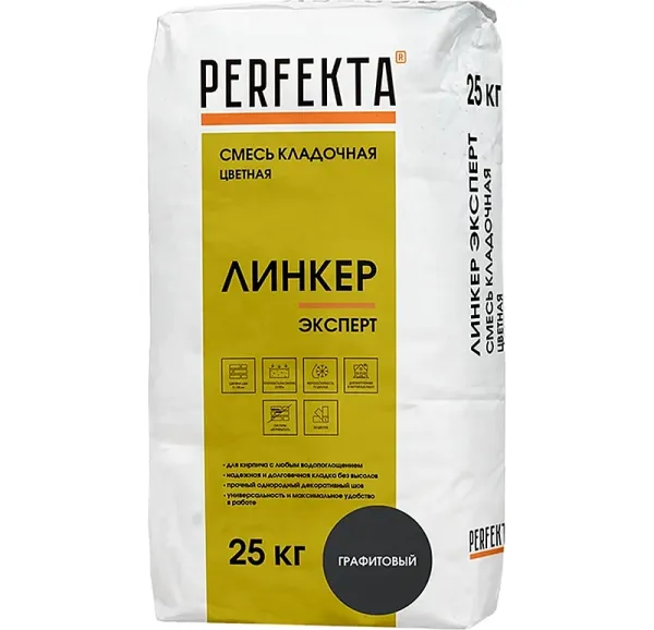 Цветной кладочный раствор Perfekta Линкер Эксперт графитовый, 25 кг