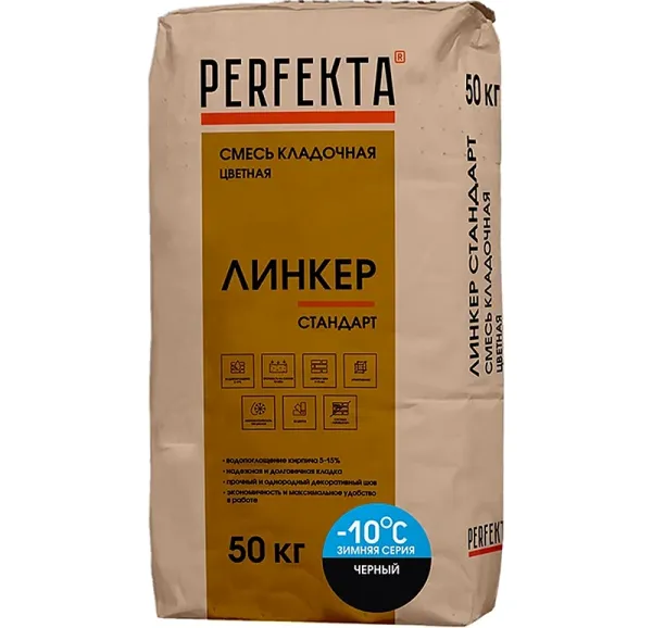 Цветной кладочный раствор Perfekta Линкер Стандарт Зимняя серия черный, 50 кг