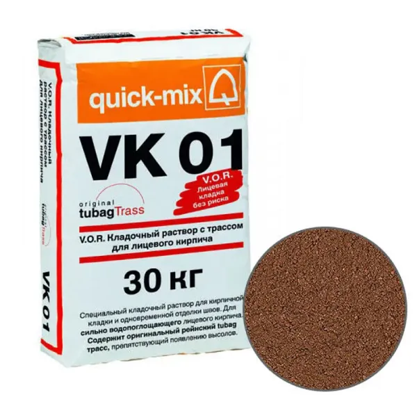 Цветной кладочный раствор VK 01.G Quick-mix красно-коричневый