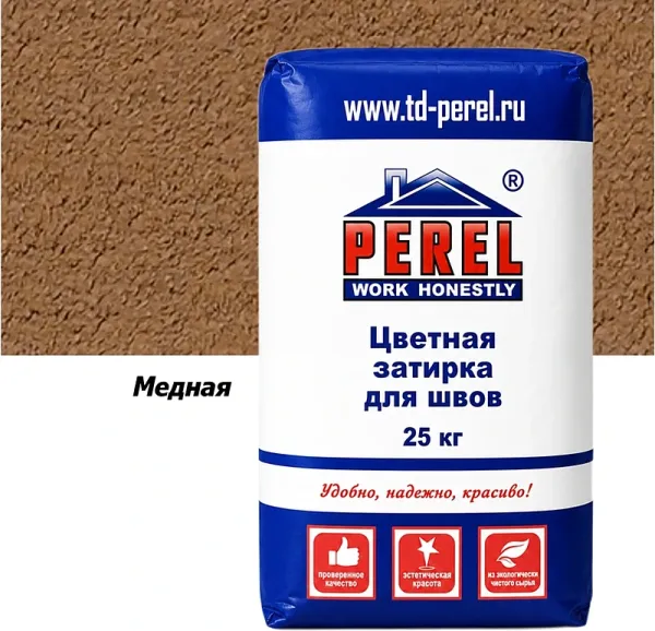 Затирка для швов Perel RL 0437 медная, 25 кг