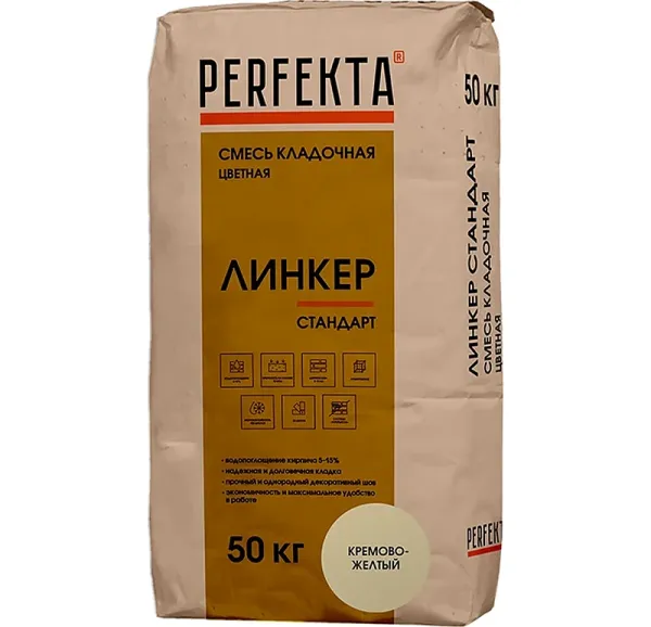 Цветной кладочный раствор Perfekta Линкер Стандарт кремово-желтый, 50 кг