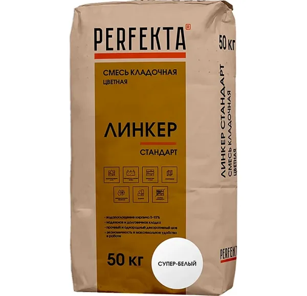 Цветной кладочный раствор Perfekta Линкер Стандарт супер-белый, 50 кг