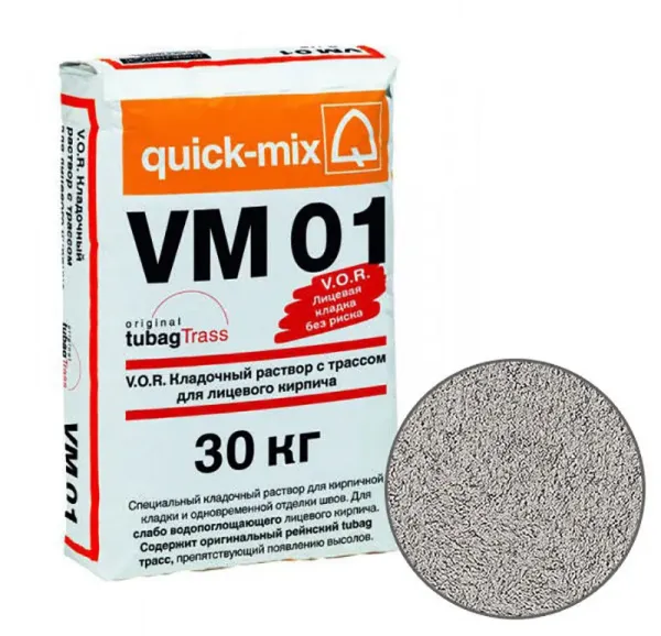 Цветной кладочный раствор VM01 T Quick-mix стально-серый