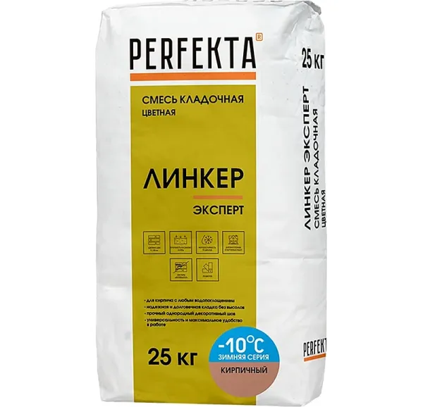 Цветной кладочный раствор Perfekta Линкер Эксперт Зимняя серия кирпичный, 25 кг
