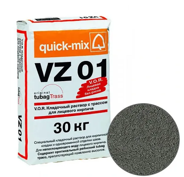 Цветной кладочный раствор VZ01 E Quick-mix антрацитово-серый