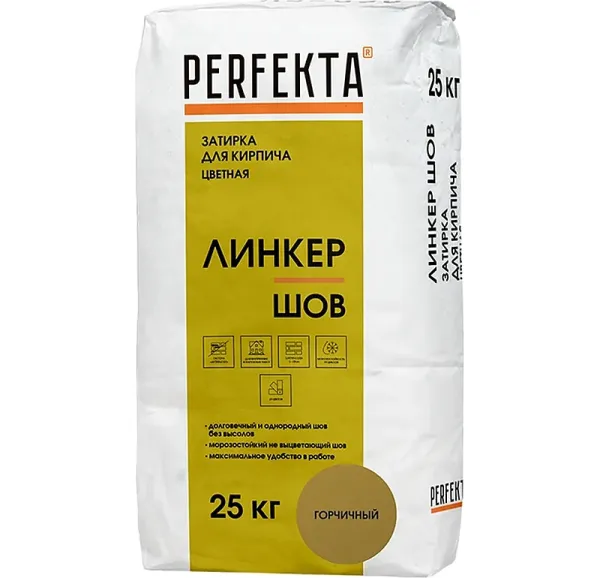 Цветная затирка Perfekta Линкер Шов горчичный, 25 кг