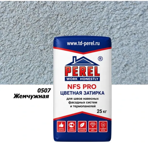 Цветная затирочная смесь Perel NFS PRO 0507, 25 кг, жемчужная