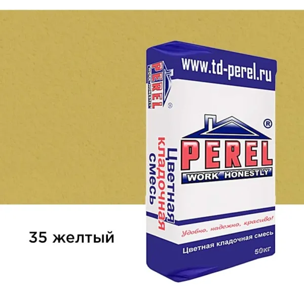 Цветной кладочный раствор Perel SL 0035 желтый, 50 кг