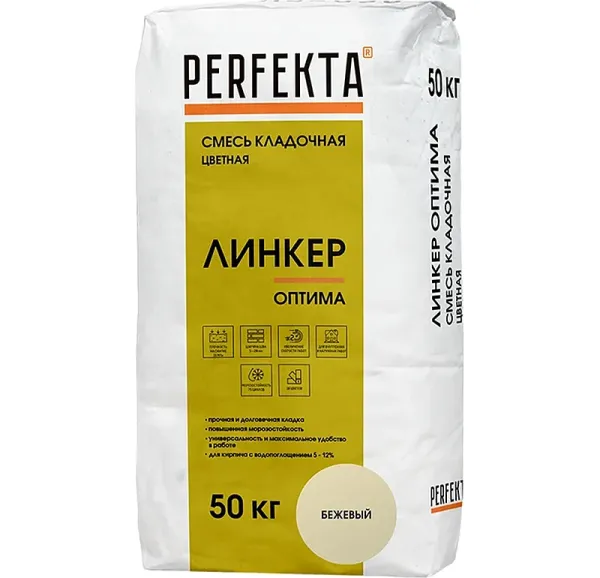 Цветной кладочный раствор Perfekta Линкер Оптима бежевый, 50 кг