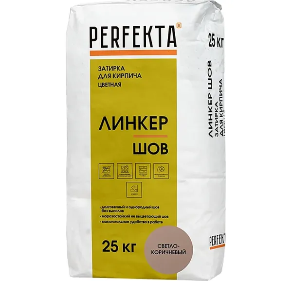 Цветная затирка Perfekta Линкер Шов светло-коричневый, 25 кг
