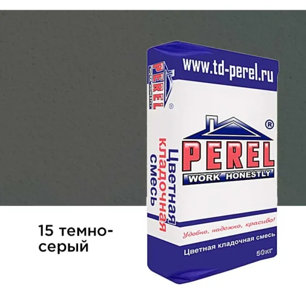 Цветной кладочный раствор Perel NL 0115 темно-серый, 50 кг