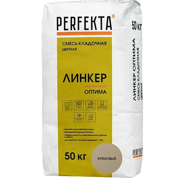 Цветной кладочный раствор Perfekta Линкер Оптима кремовый, 50 кг
