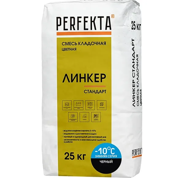 Цветной кладочный раствор Perfekta Линкер Стандарт Зимняя серия черный, 25 кг