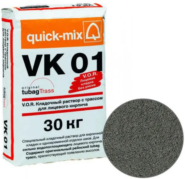 Цветной кладочный раствор VK 01.E Quick-mix антрацитово-серый