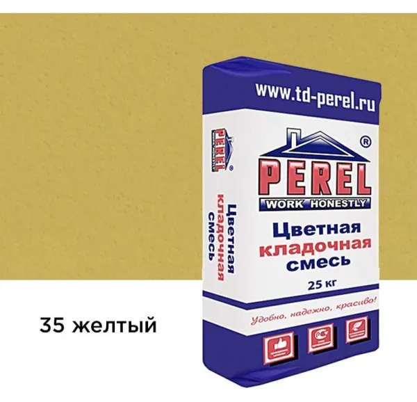 Цветной кладочный раствор Perel NL 0135 желтый, 25 кг