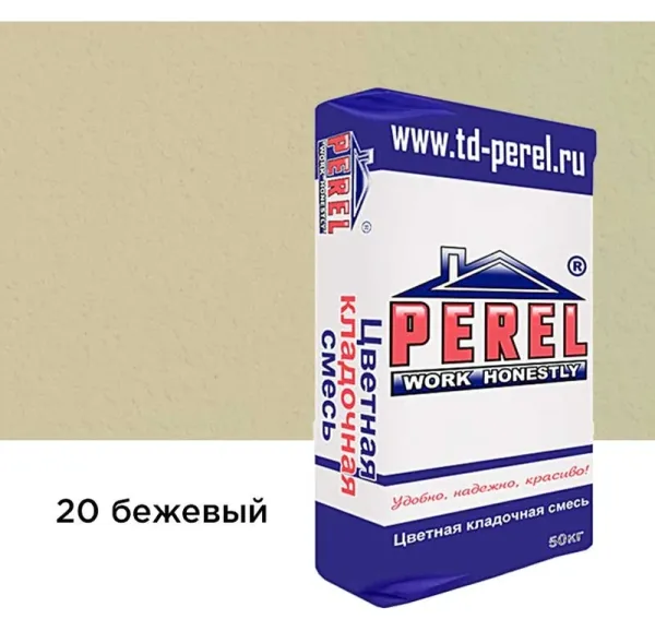 Цветной кладочный раствор Perel SL 0020 бежевый, 50 кг